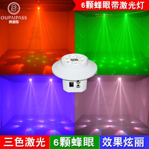 OUPAIPASS 6 Bees Eye Laser Stage Light KTV Flash Colorful Light Bar Light Beam Laser Light