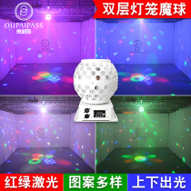 Double laser lantern magic ball ktv flash room Trampoline Light Bar Swivel Exploits Seven Colored Lights Sound-controlled Lights