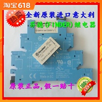 Direct Shot Finder relay 93 01 7 024 34 51 7 024 5010 new original