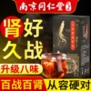 Товары от 原汁原味乡里香