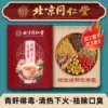 Товары от 原汁原味乡里香
