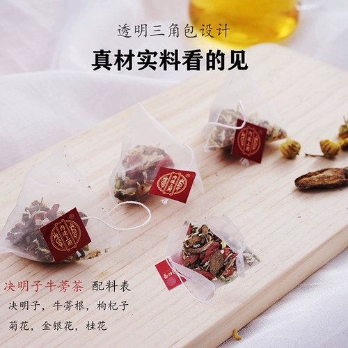 Пекин Тонгрентентанг Хризантемм Wolfberry Cassia Tea Cow Коровь корень золото и серебряные цветы не спите поздно, чтобы идти на официальный сайт Fire Fire, настоящий магазин