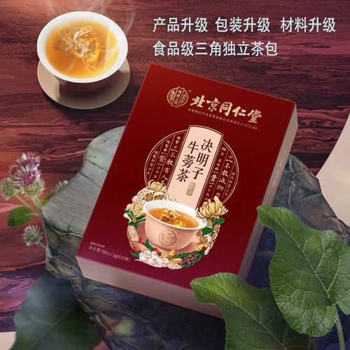 Пекин Тонгрентентанг Хризантемм Wolfberry Cassia Tea Cow Коровь корень золото и серебряные цветы не спите поздно, чтобы идти на официальный сайт Fire Fire, настоящий магазин