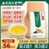 Товары от 原汁原味乡里香