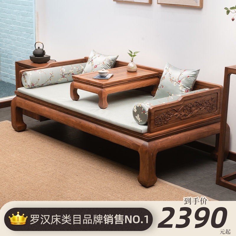 New Chinese-style solid wood Luohan bed small apartment type Ming and Qing Dynasty Luohan bed tatami and elm wood modern simple living room furniture