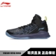 Li Ning đôi giày bóng rổ cao 11 đẹp trai 2018 mới Giày nam không tấn công Wade Qinglong Wudao Sonic 6 giày thể thao