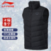Li Ning down vest nam 2018 mới Wade way bóng rổ ấm áp thể thao mùa đông và giải trí ngông xuống quần áo - Áo thể thao áo 3 lỗ thể thao Áo thể thao