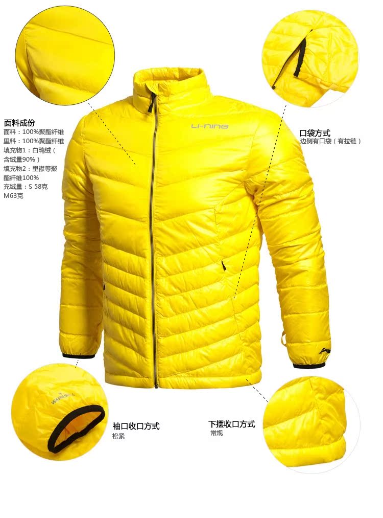 Li Ning xuống áo khoác mùa thu và mùa đông nam mới chống gió ấm áo khoác ngắn cổ điển đứng cổ áo khoác thể thao D —