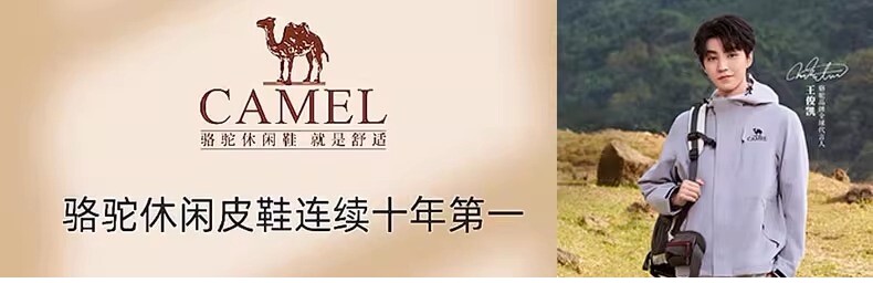 Сандалии camel/骆驼女鞋26夏季新款包头运动凉鞋户外涉水防滑运动沙滩鞋