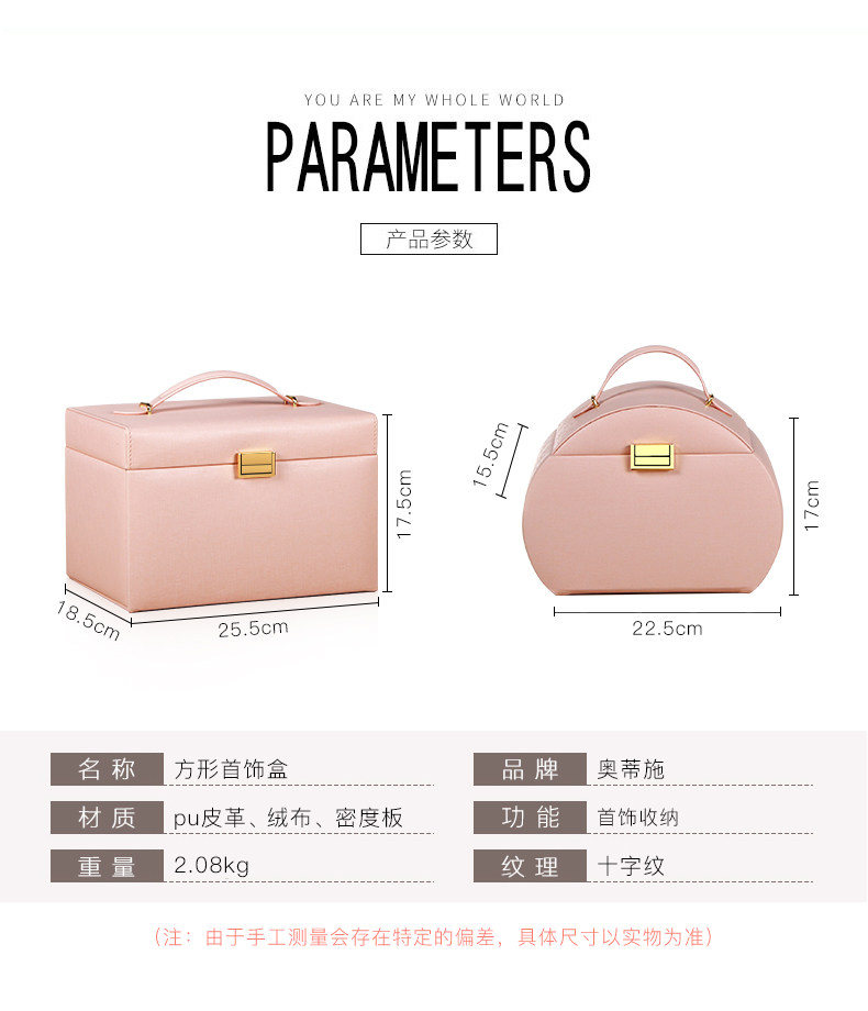 Boite à bijoux - Ref 3107723 Image 9