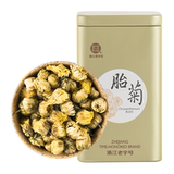 【买二送一】【御】牌 杭白菊胎菊花茶 50g券后9.9元包邮