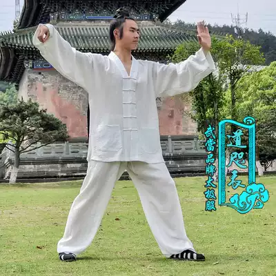 Wudang Taoist clothing Taoist clothing Male lay clothing Female summer Taoist clothing Linen Tai Chi clothing Taoist collar robe Chinese style
