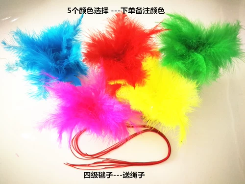 Четвертый этнический народные танце