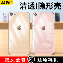 Apple 6SPlus phone case iPhone6 transparent silicone anti-drop protective case 6plus soft shell ultra-thin new Simple 6s men and women Shell sp