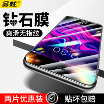 iPhone8 tempered film plus Apple 7 8 new se HD anti-fingerprint i7 explosion-proof 7p se2 glass anti-blue mobile phone film