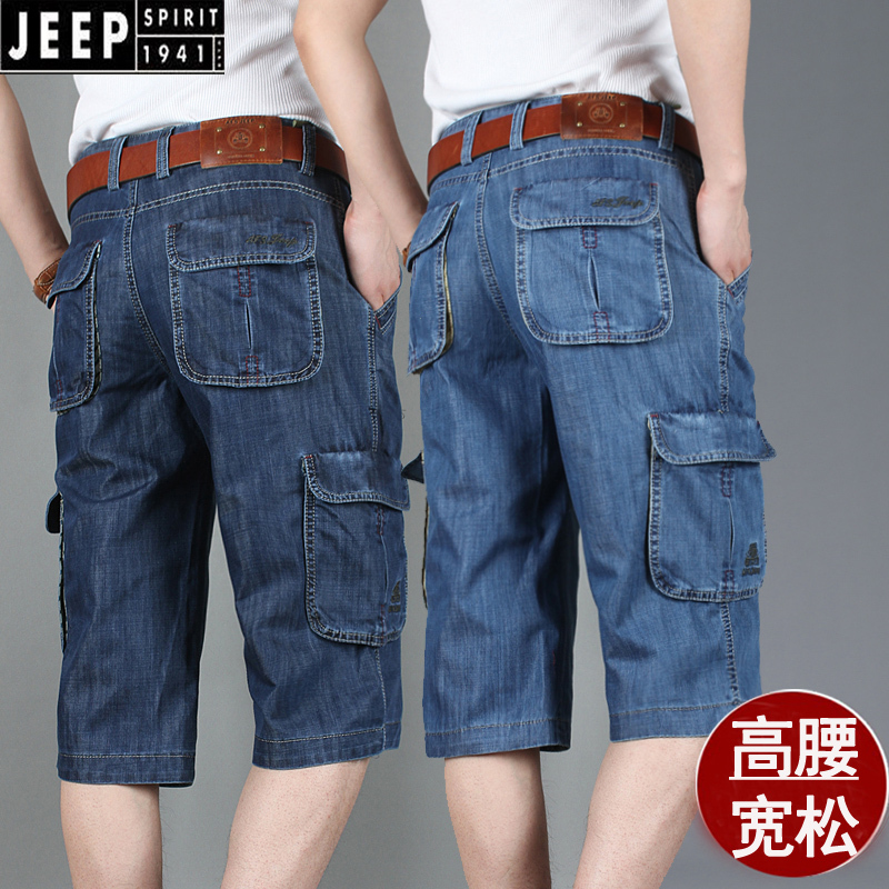 Jeep Spirit Men's Denim Shorts with Multiple Pockets, High-Waisted, Loose Fit, Lightweight, Casual American Style