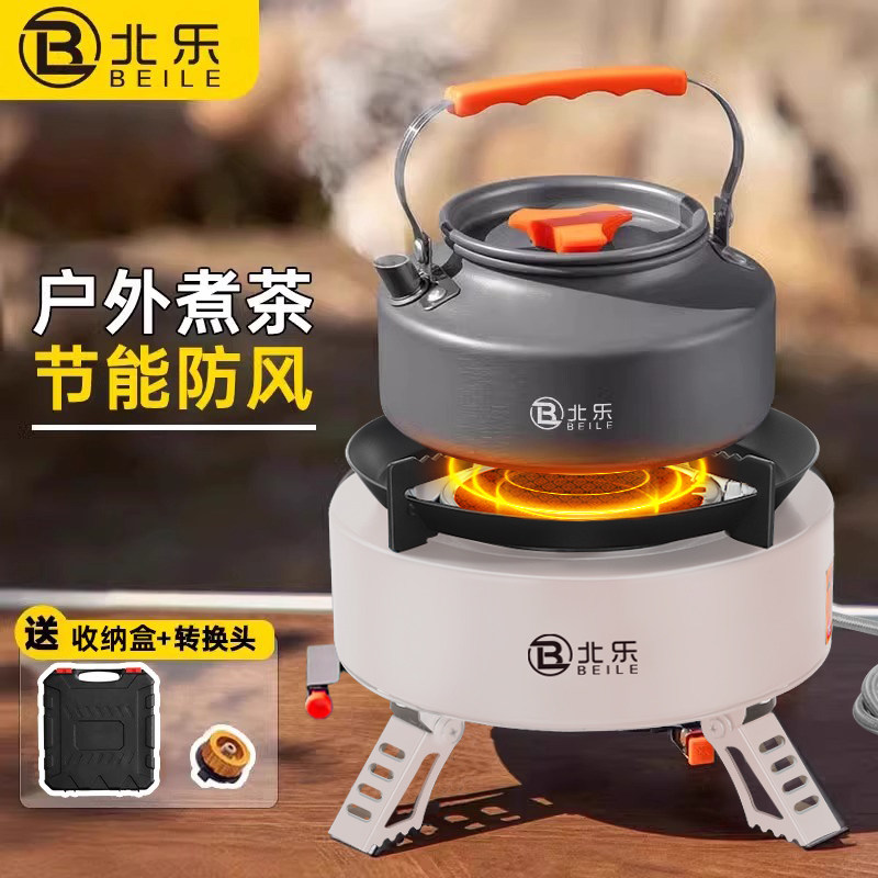 爆火全网！卡式炉户外煮茶炉具到底有多香？露营野炊必备神器大揭秘🔥-野餐炉具-淘宝好物网