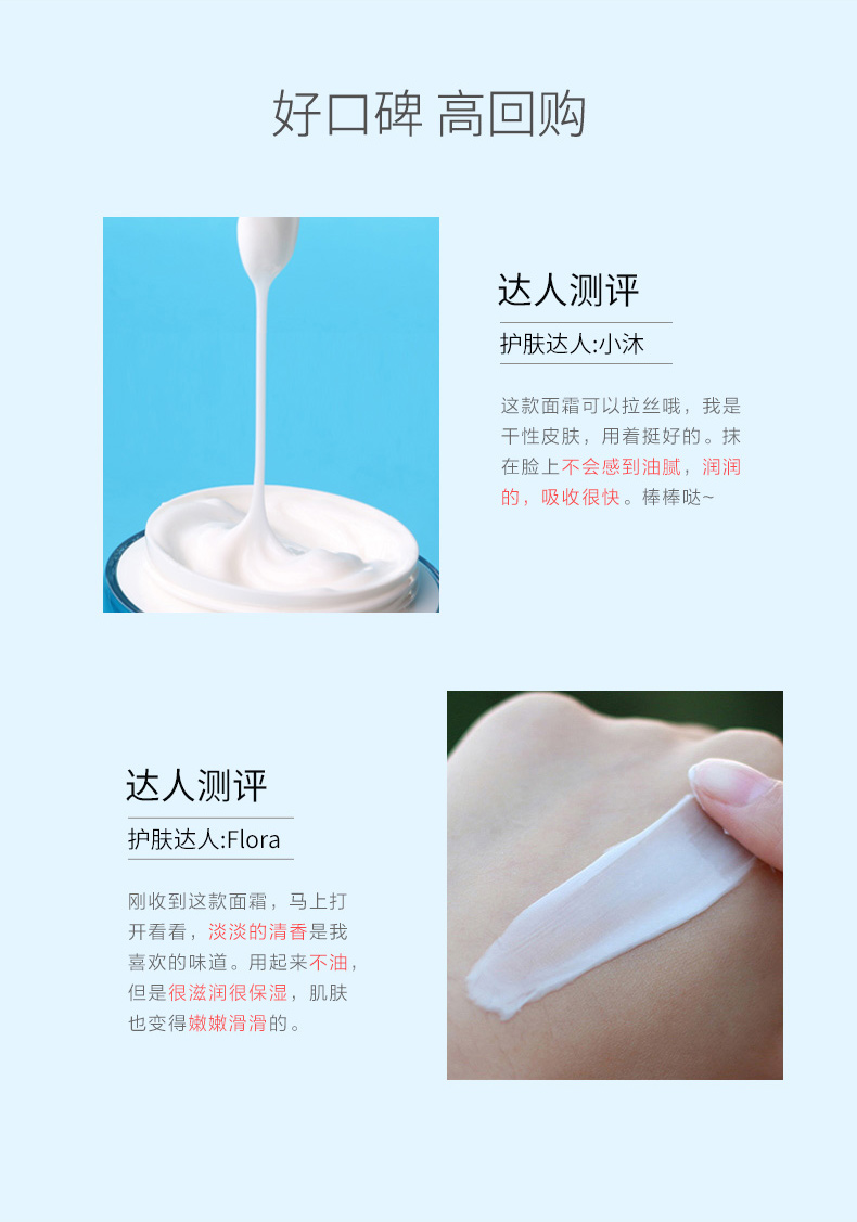 Water Code Haiquan Deep Essence Cream Kem dưỡng ẩm dành cho nữ Kem dưỡng ẩm Kem dưỡng da dành cho sinh viên Kem dưỡng da chính hãng - Kem dưỡng da kem dưỡng ẩm kiehl's
