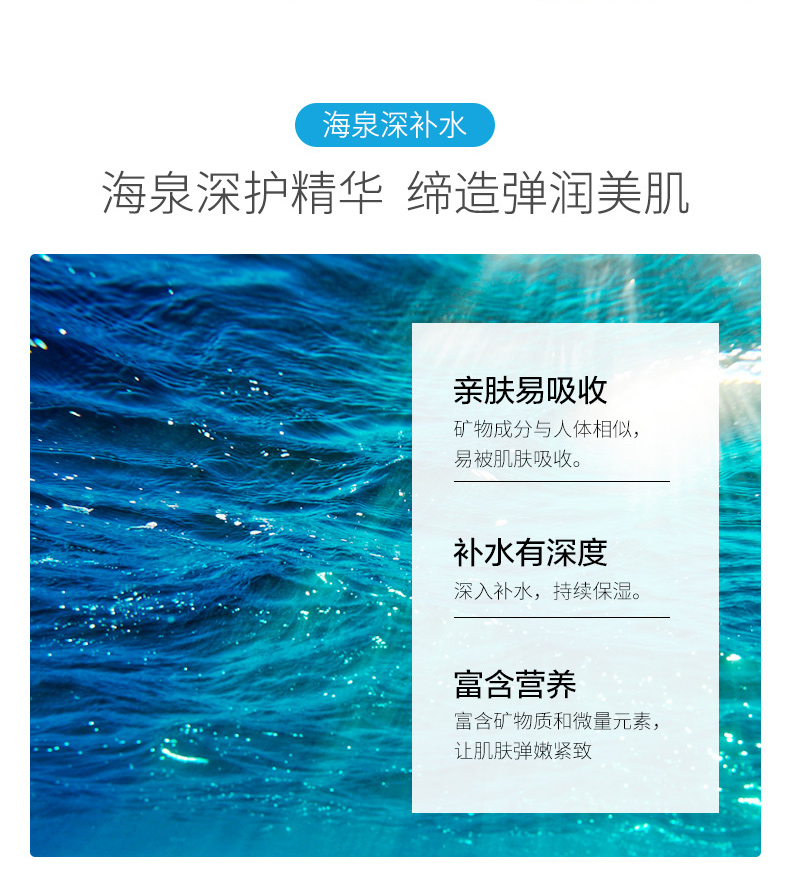 Water Code Haiquan Deep Essence Cream Kem dưỡng ẩm dành cho nữ Kem dưỡng ẩm Kem dưỡng da dành cho sinh viên Kem dưỡng da chính hãng - Kem dưỡng da kem dưỡng ẩm kiehl's