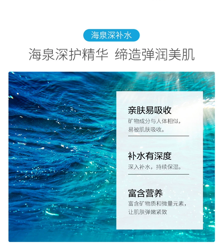 Water Code Haiquan Deep Essence Cream Kem dưỡng ẩm dành cho nữ Kem dưỡng ẩm Kem dưỡng da dành cho sinh viên Kem dưỡng da chính hãng - Kem dưỡng da kem dưỡng da kiehl's