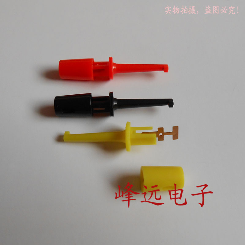 Small number test hook test clip hook (meter test for universal meter instrument) (FY-6001)