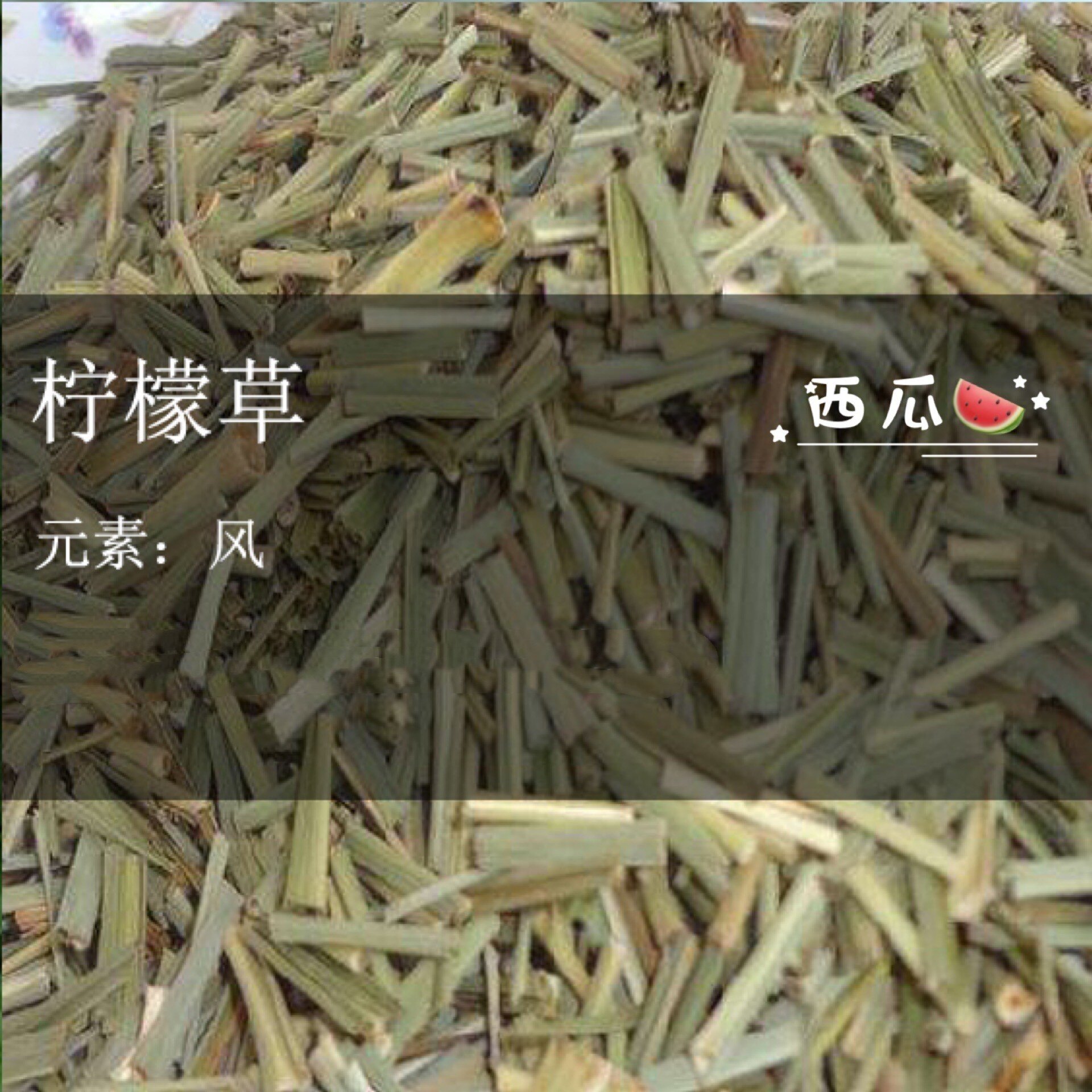 lemongrass lemon zest with a lemon zest.