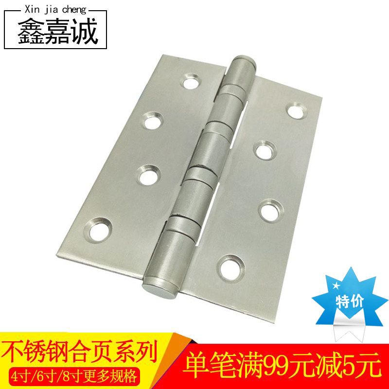 Hinge belt bearing copper hinge stainless copper hinge upscale silencing hinge 3-5 inch per pay