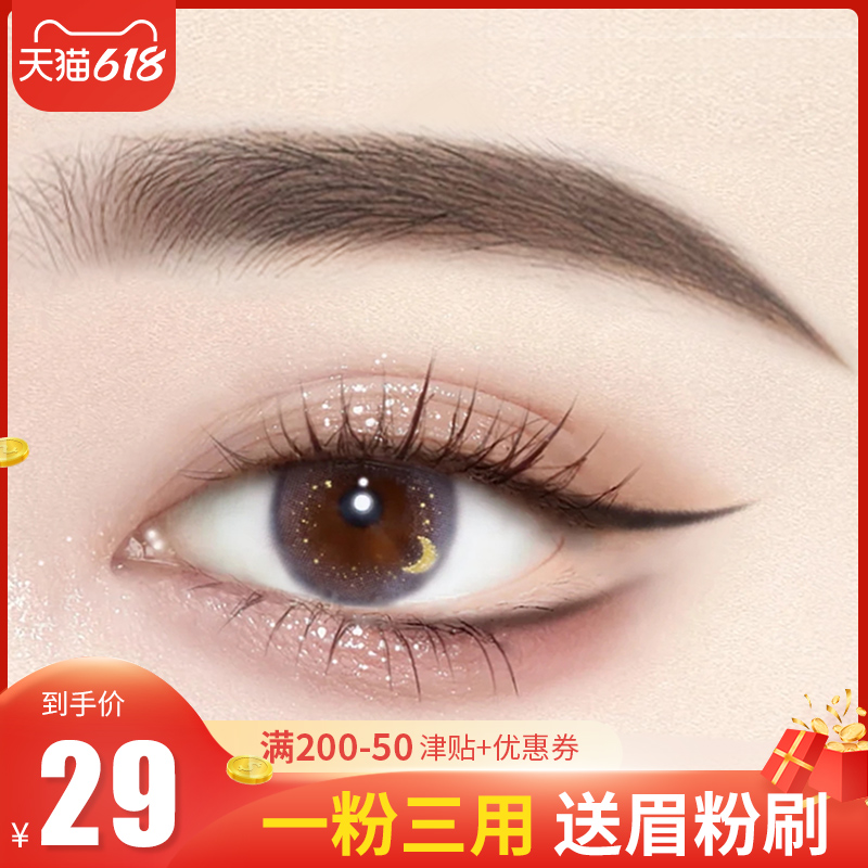 Kaz Lan eyebrow powder female waterproof natural anti-sweat do not bleach long-lasting novice eyebrow pencil do not smudge beginner plate