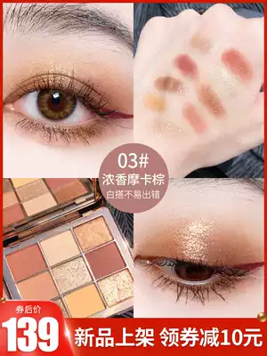 Kazilan nine-color eye shadow plate ins Super fire flash powder pearlescent waterproof earth color mashed potatoes small plate portable students