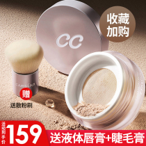 Katzilan loose powder makeup setting powder Womens long-lasting oil control waterproof sweat-proof concealer non-makeup natural powder