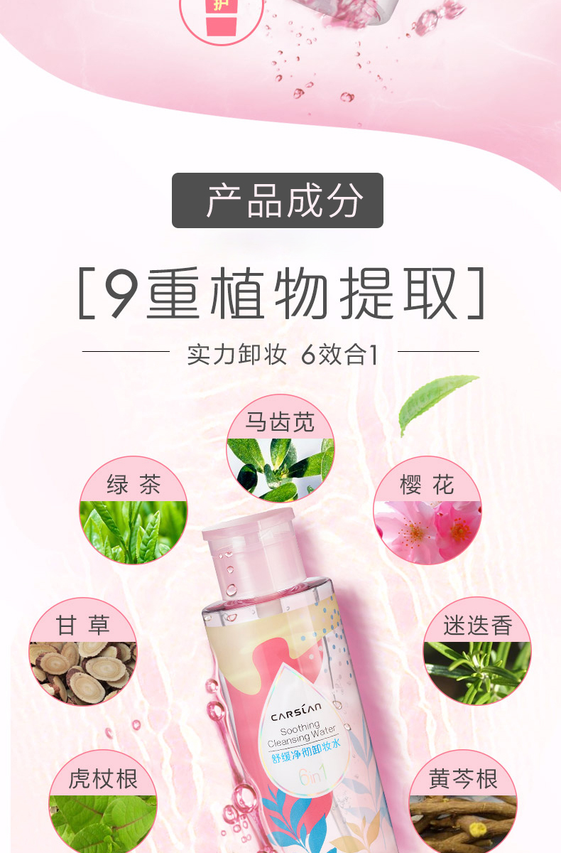 Nước tẩy trang Kazi màu xanh mặt nhẹ nhàng sạch sẽ tốt cho sinh viên xả sâu chai ấn mắt và tẩy trang môi dầu chính hãng nước tẩy trang laroche posay cho da dầu mụn