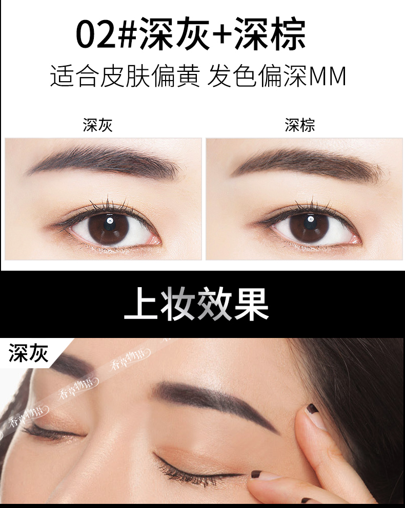 Kazi Lanmei bột nữ không thấm nước và mồ hôi không đánh dấu kéo dài tự nhiên đích thực nước sương mù bút chì chân mày có một gốc rõ ràng - Bút chì lông mày / Bột / Stick bút kẻ lông mày 4d chống nước