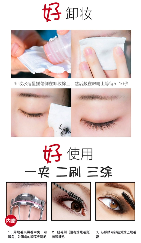 Qiao Di Shang Hui mascara không thấm nước uốn dài mã hóa dài không làm nhòe dày rất mịn lưới đỏ tự nhiên đích thực - Kem Mascara / Revitalash chuốt mi 4d