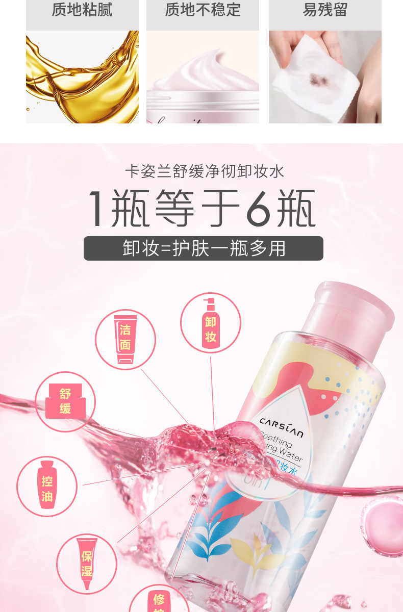 Nước tẩy trang Kazi màu xanh mặt nhẹ nhàng sạch sẽ tốt cho sinh viên xả sâu chai ấn mắt và tẩy trang môi dầu chính hãng nước tẩy trang laroche posay cho da dầu mụn