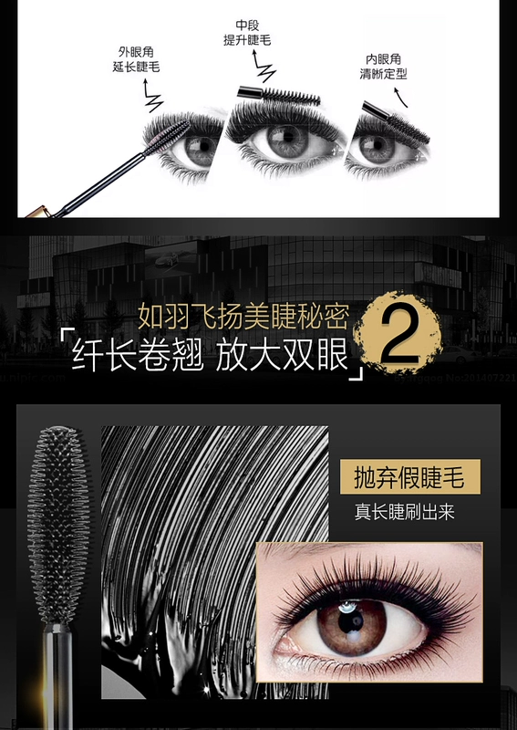 Mascara Kazi Lan nữ đích thực không thấm nước mã hóa uốn cong dài không làm nhòe mạng dày đỏ kéo dài - Kem Mascara / Revitalash