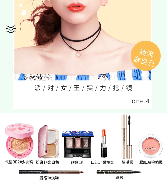 Kazi blue air cushion bb cream mỹ phẩm trang điểm set trọn bộ cho người mới bắt đầu sinh viên trang điểm nude trang điểm tự nhiên bảng phấn mắt