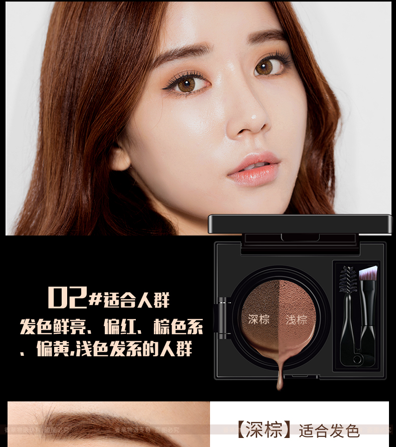 Qiao Di Shang Hui nhuộm lông mày kem đệm không khí lông mày lông mày bột lông mày bút chì không thấm nước và mồ hôi không đánh dấu kéo dài đích thực không Hàn Quốc kẻ mày the face shop