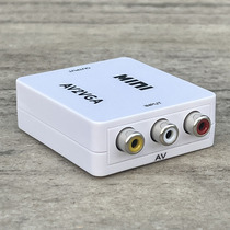 DIY TV Box Display watch TV av Audio-video Transfer Vga Converter Box Consoles Top Box DVDvcd