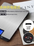 Электронная точность Changxie Precision Home Homeware Scale 5 кг продукты питания называется запеченной едой, называемой коммерческой маленькой тайваньской масштабом
