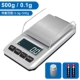 Silver 500G/0,1G+School Puring