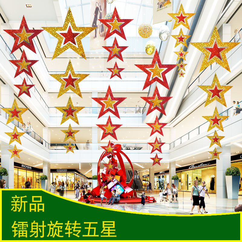 Christmas Decoration Supplies Arrangement Opening Decoration