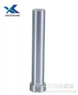 New Jingchuan standard Tchong 8 0x40-100L physical store straight white steel needle SKD11 punch punch pin spot