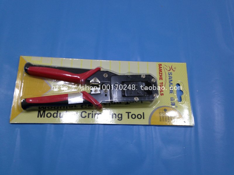 Shanze dual-purpose net clamp