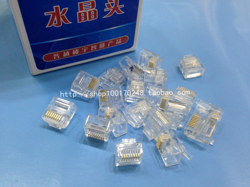 Puyue RJ45 short body crystal head 8P8C short body crystal head 8P8 short body crystal head 8 core short crystal head