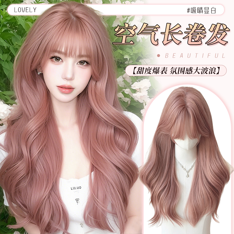 Pink Wig for Women with Big Wavy Long Hair, Everyday Style with Airy Bangs, Fluffy and Natural-Looking, Full Head Wig Style