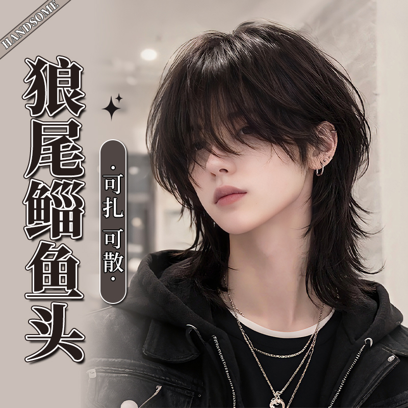 Wolf Tail Men's Wig Mullet Style Men's Daily Short Hair Natural Fluffy Realistic Unisex Full Head Wig