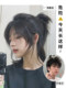 Peluca de lobo peluca de cabello largo para hombres cabello japonés mullet cabeza de salmonete de samurai medio-fijo cabello de cabello corto para hombres