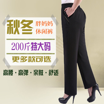 200 catty old ladies pants autumn winter extra-large size fat moms pants plus fattening up tightness high waist casual long pants