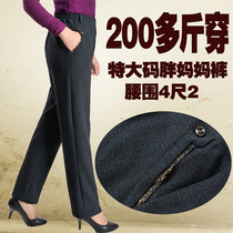 Spring Autumn Winter Mega Code Middle Aged Women Pants 200 Catty Plus Fat Increase Fat Moms Tightness High Waist Elastic Casual Long Pants