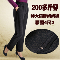 Spring Autumn Winter Middle Aged GaFat Increase Extra-large Code Women Pants Fat Mom Pants 200 Catty High Waist Elastic Casual Long Pants